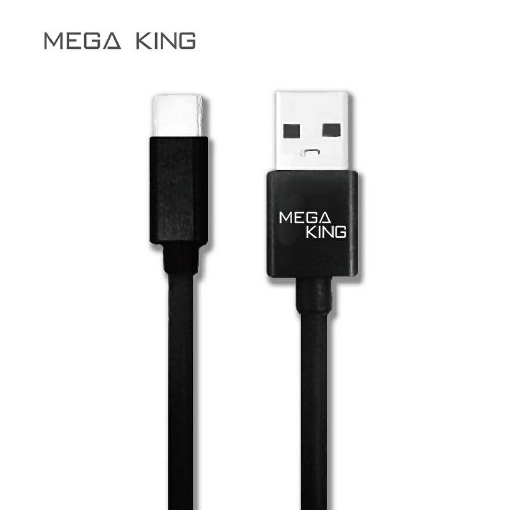 【結帳時輸碼MOM100現折100★APP下單9%回饋】MEGA KING Type C USB3.1 高速傳輸充電線