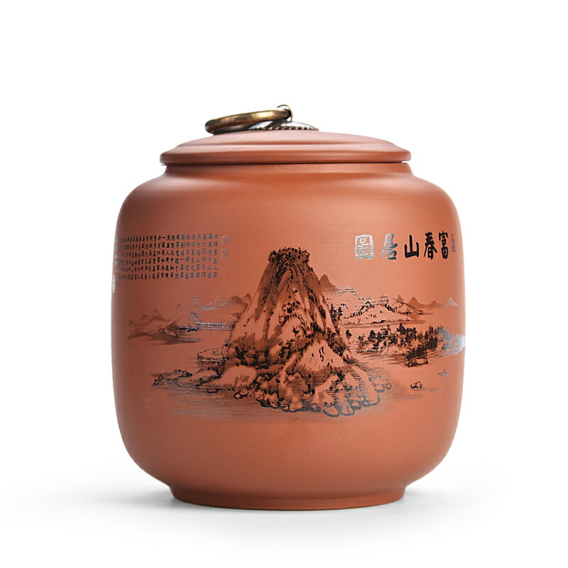 紫砂茶葉罐創意儲罐功夫茶具家用茶道配件防潮大小號普洱茶罐
