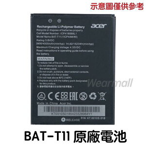 【$199免運】附發票 Acer 宏碁 BAT-T11 電池 Liquid Z630 Z630S 電池 T03 T04【加購品~充電器】