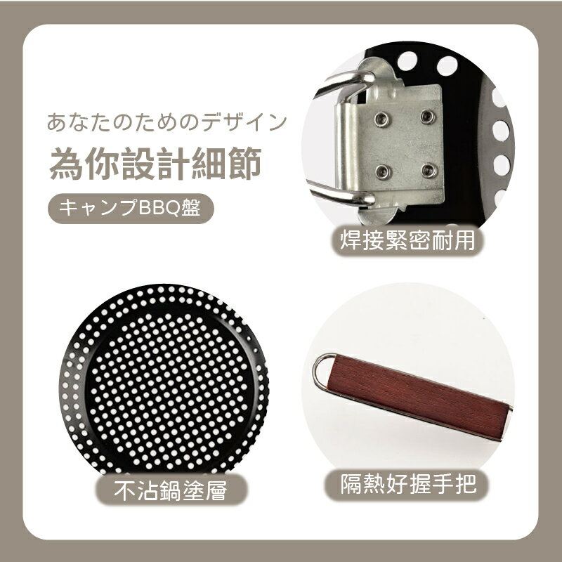 鐵板烤肉圓盤 不沾鍋折疊透氣孔圓烤盤附握把 露營烤肉野炊 燒肉 燒烤盤 可摺疊圓型鐵烤盤【AAA6797】 5