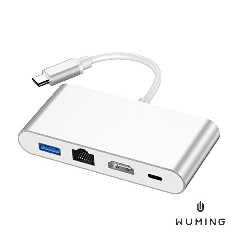四合一 TYPE-C 轉多孔 轉接器 HDMI VGA USB 網路 螢幕同步 辦公 居家 上班 投影機 電腦 滑鼠 隨身碟 鍵盤 『無名』 S03138