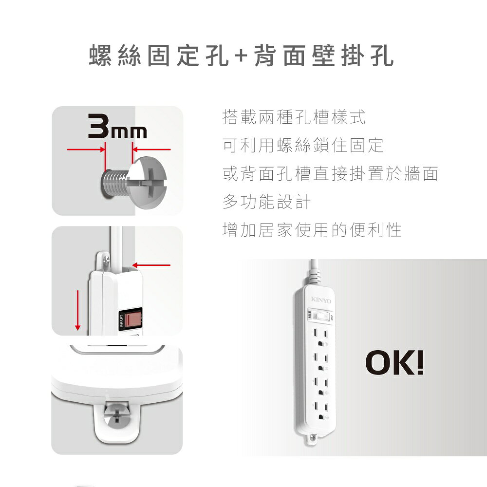 【KINYO】1開4插安全延長線 (NSD) 6呎/9呎/12呎 耐燃材質 | 台灣製造 5