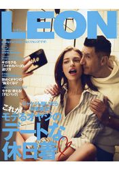 LEON6月號2019