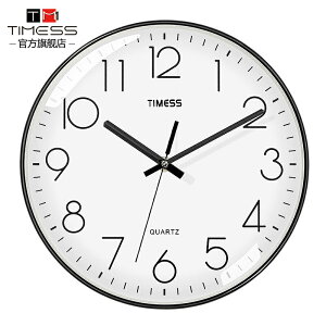 TIMESS鐘表掛鐘客廳家用時尚時鐘掛墻創意簡約石英鐘靜音大氣掛表