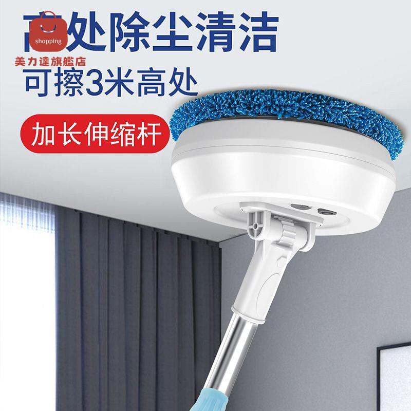 拖把 拖布 搽玻璃 擦玻璃神器人全自動家用窗戶天花板智慧電動清潔刷電動擦玻璃神器 八折下殺 特價出 快速出貨