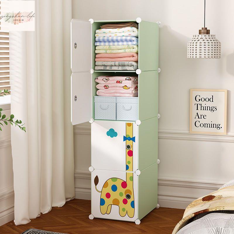便攜式簡易衣櫃儲物格加粗加厚寶寶兒童房用可拼接塑膠環保收納櫃