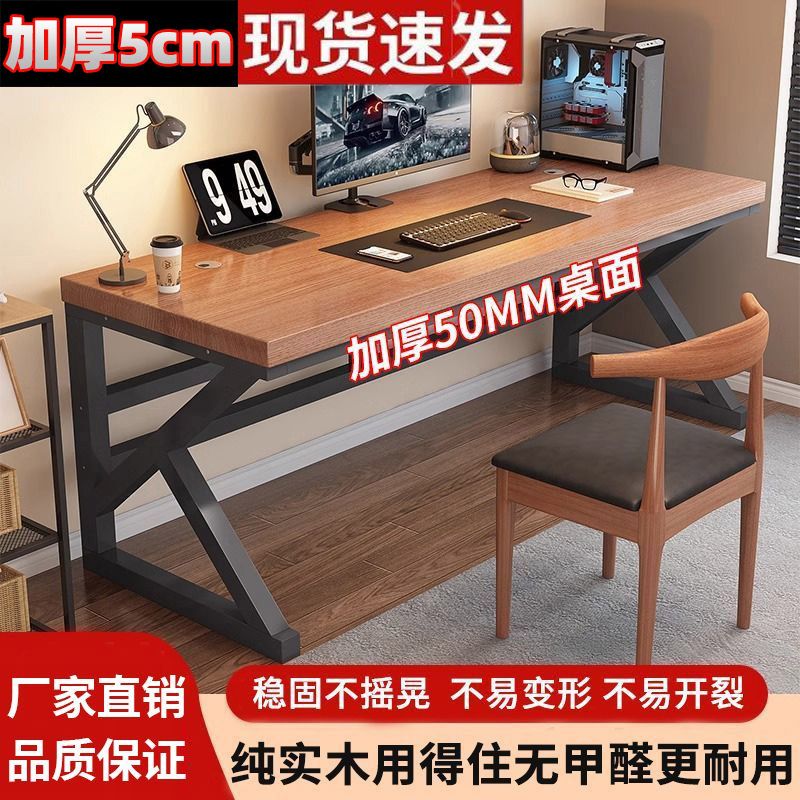 現貨免運！電腦桌 實木桌 電競桌 工作臺 實木電腦桌臺式辦公桌長條桌子簡易書桌學生家用臥室電競桌工作臺 八折下殺 特價出 可開發票