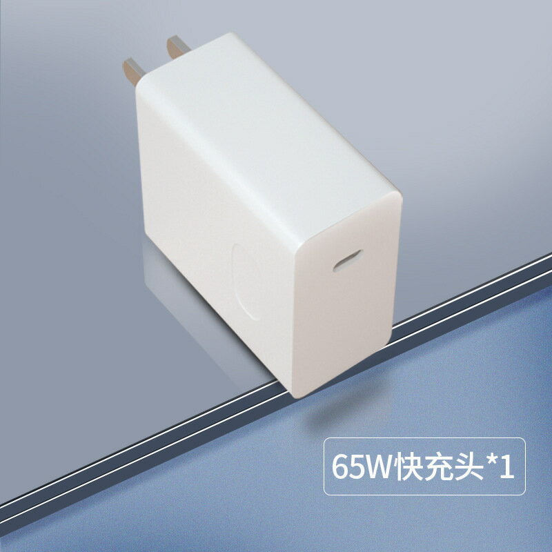 65W超級快充適用於華為榮耀筆記本電腦充電器頭MatebookXs/E/13/1【Snowbelle優選】