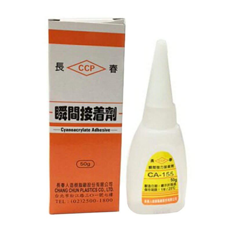 預購商品 長春 瞬間膠 50g 接著劑 30支 /盒 CA-155（特訂品，確認訂購後無法取消或退換）