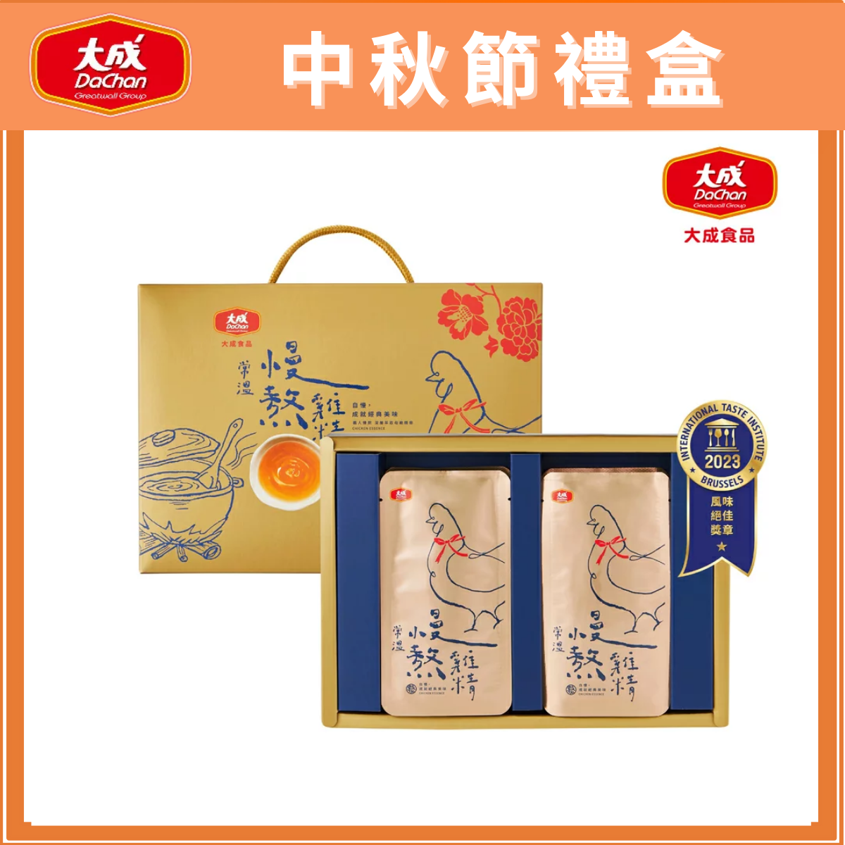 網購推薦-買一送一!!