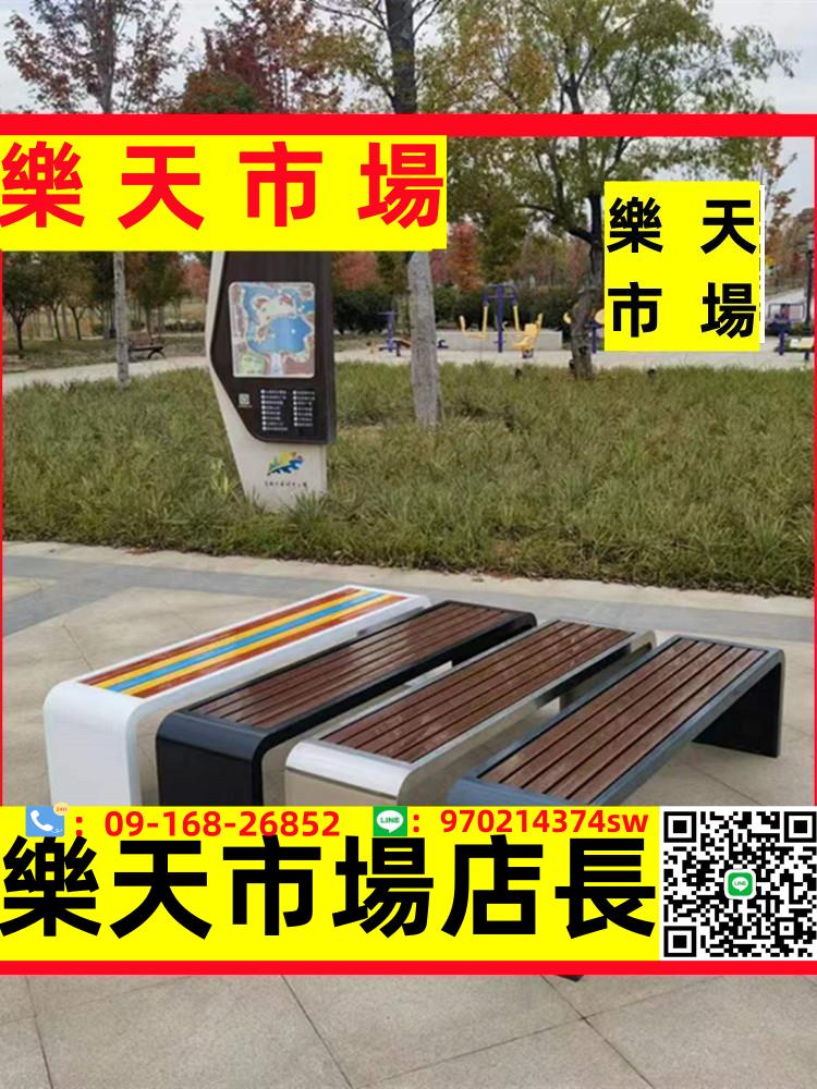 公園椅戶外公共座椅不銹鋼長椅小區園林球場防腐木鐵藝休息長條凳