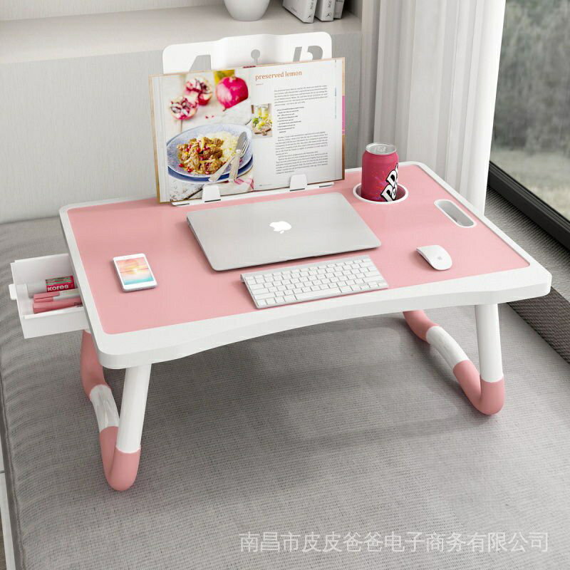 電腦桌 床上電腦桌 床上折疊桌 摺疊書桌 折疊懶人桌 家用大號粉色床上筆記本簡易電腦桌大學生宿舍上鋪神器懶人桌書桌