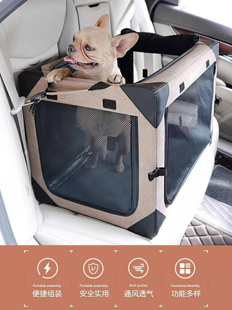 寵物車載狗籠後備箱籠子狗狗坐車神器折疊狗窩貓咪安全座椅狗坐墊【淘夢屋】