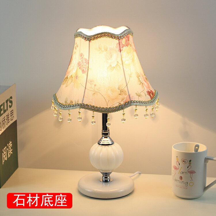 歐式臥室裝飾婚房溫馨個性小台燈創意現代可調光LED節能床頭燈【摩可美家】