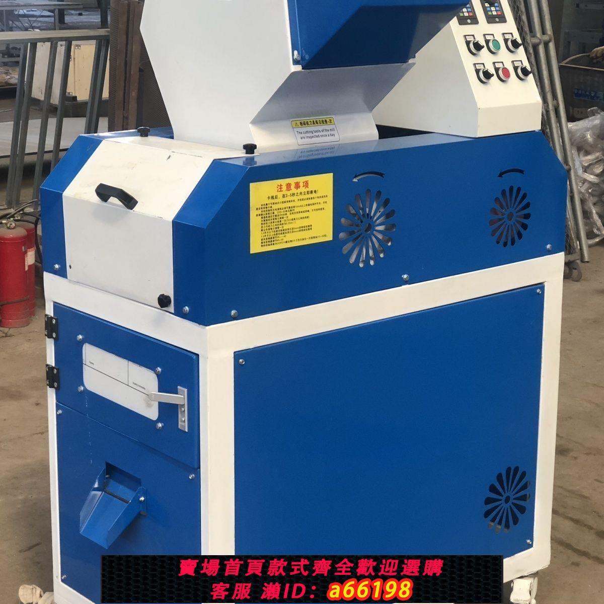 【臺灣公司 可開發票】銅米機中小型銅機銅米靜電分離機銅米機電線電路板剝皮分離機定製