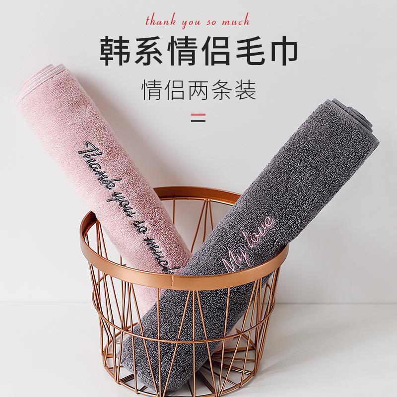 cotton towel face towel bath towel 情侶毛巾面巾