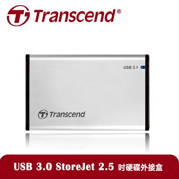 Transcend 創見 2.5吋 USB3.0 硬碟外接盒 可一鍵備份 TS0GSJ25S3