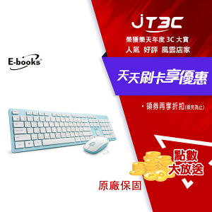 【最高22%回饋+299免運】E-books Z4 美型無線鍵盤滑鼠組★(7-11滿299免運)