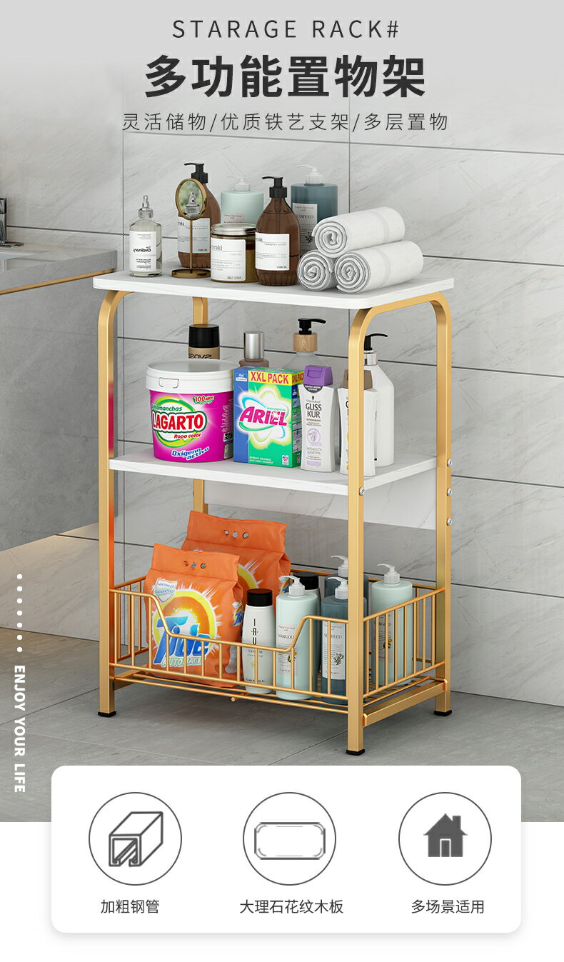 置物架落地鐵藝浴室角架臥室客廳書架多層廚房收納儲物架花架層架 5