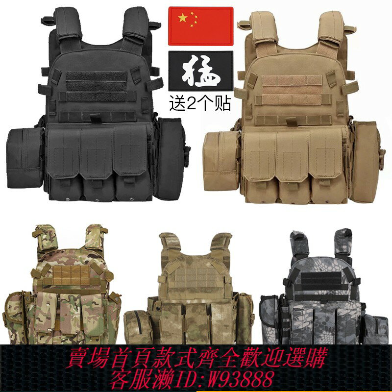{臺灣公司貨 可打統編}戰術背心6094多功能透氣馬甲迷彩輕量防彈衣CS戶外真人插板防刺服