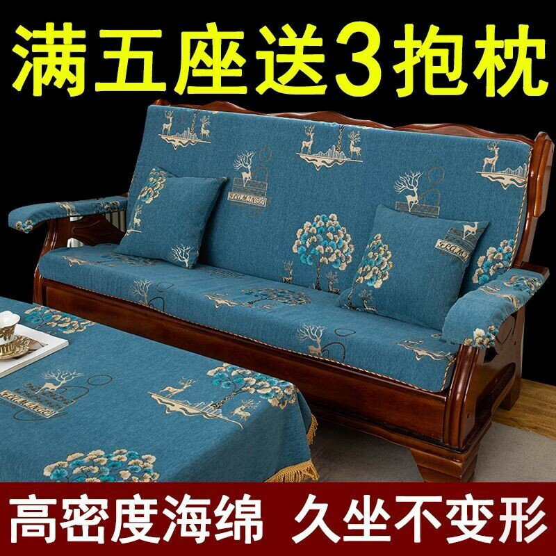 限時下殺 實木沙髮墊帶靠背連體中式春秋椅坐墊可拆洗加厚海綿沙髮墊