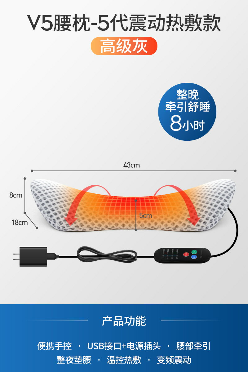 骨盆枕 腰枕 腰枕床上加熱腰墊孕婦側睡覺部支撐腰椎間盤突出專用睡眠神器『xy10684』