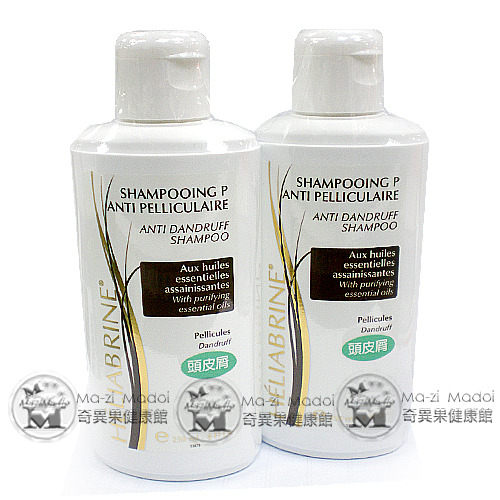 H'ELIABRINE柔秀百里香洗髮精-(250ML)