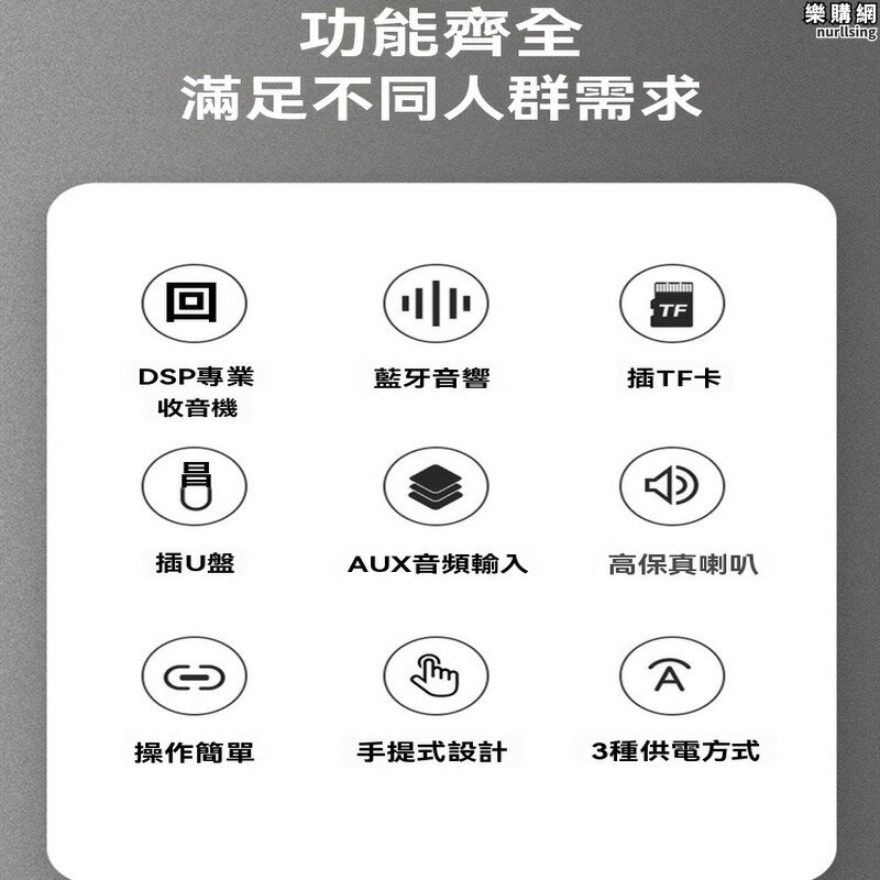 收音機 播放器 評書機 復古收音機 插卡多功能播放器 半導體收音機 全波段收音機 廣播播放器 可攜式戲曲評書機