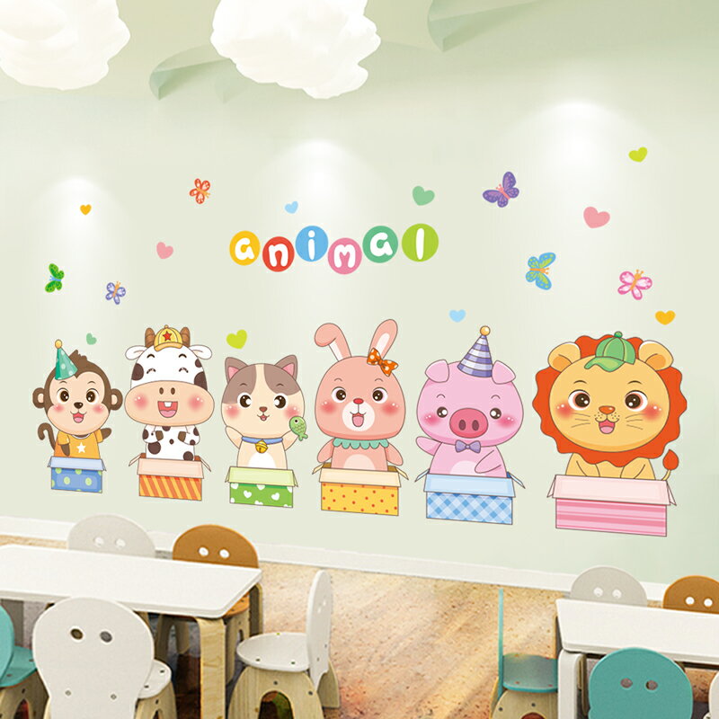 優購生活~幼兒園墻面裝飾環創主題材料卡通小圖案貼紙教室佈置墻紙自粘貼畫墻紙 玻璃貼 桌布 壁貼 玻璃靜電貼 窗戶貼防窺貼
