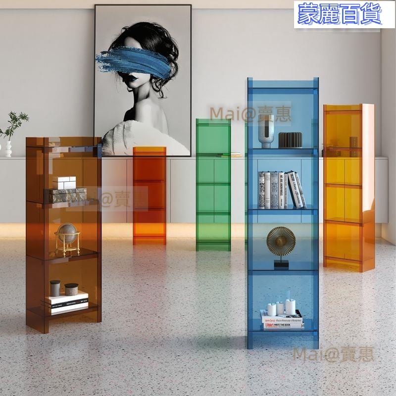 開立發票 免運透明展示櫃 玻璃展示櫃 公仔櫃 模型櫃 收納櫃 置物櫃 北歐風輕奢置物架亞克力客廳收納展示架設計師多層落地書架裝飾櫃