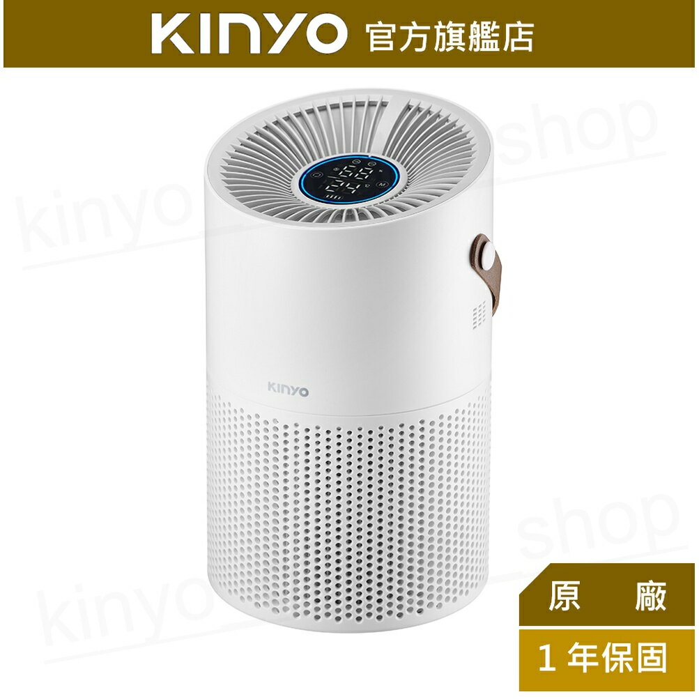 【KINYO】真無線空氣清淨機 (AO-600) 充電式無線 UVC 光觸媒 活性碳 負離子 | PM2.5 殺菌 防疫 【領券折50】