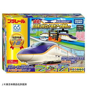 《TAKARA TOMY》 PLARAIL鐵道王國 E8 新幹線遊戲組(初回限定S型彎軌) 東喬精品百貨