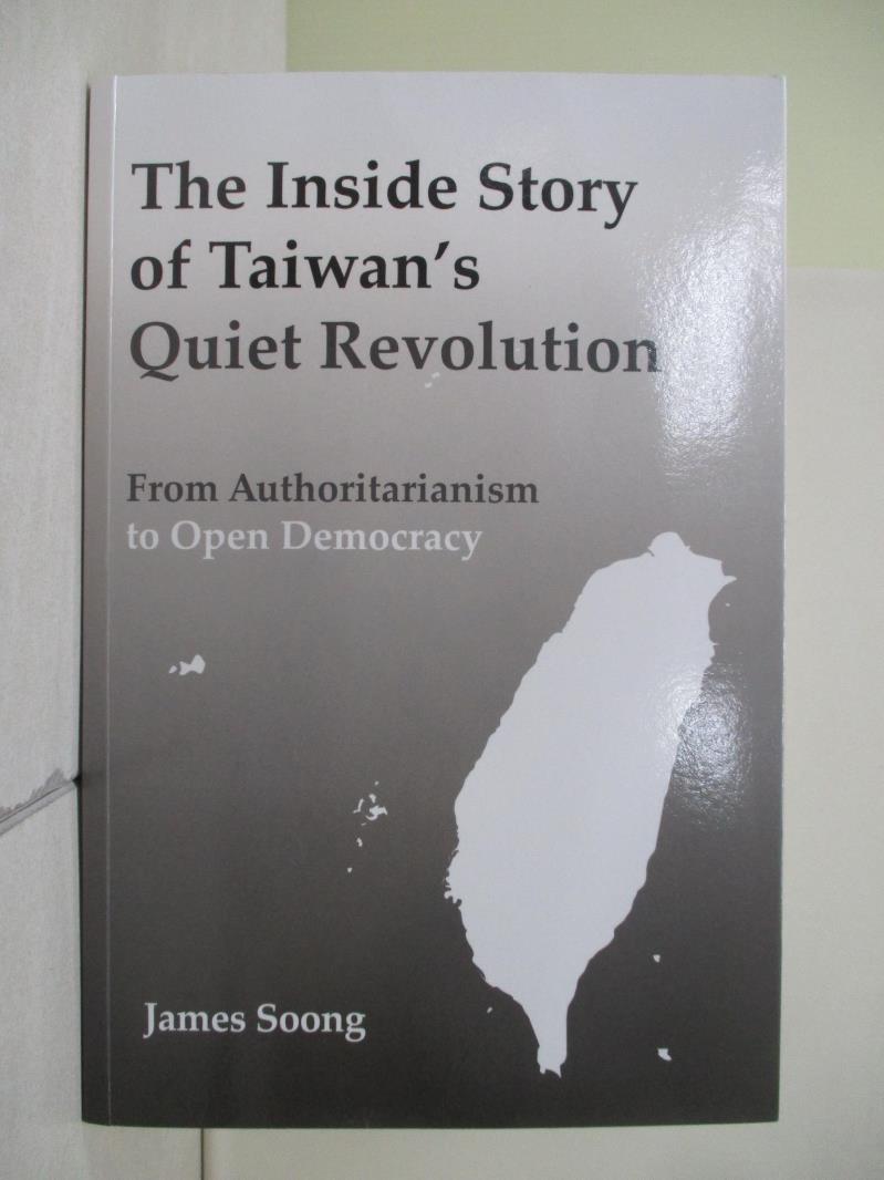 【書寶二手書T1／政治_ZY5】The Inside Story of Taiwan's Quiet Revolution_James Chu-yul Soong