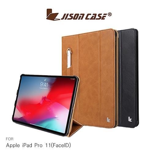 【愛瘋潮】99免運 JISONCASE Apple iPad Pro 11(FaceID) 三折筆槽側翻皮套 平板皮套 側翻皮套