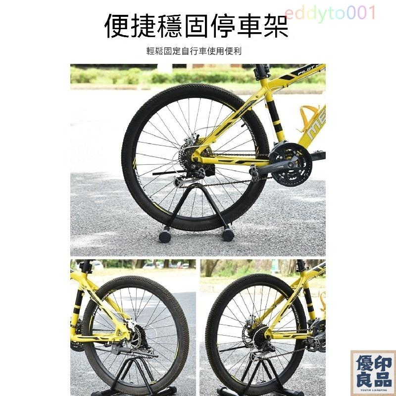 免運 鋁合金 立式停車架 置車架 駐車架 自行車停車架 公路車停車架 立車架 維修架 腳踏車架 山地維修架子 室內展示架 全館八折 工廠直銷 店長推薦 y5614 7