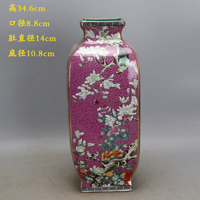 大清乾隆年製款 粉彩萬花文盤 中国古陶磁 / 唐物 古董古玩 色絵花尽 皿