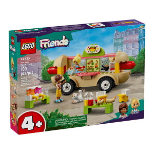 樂高LEGO 42633 Friends 姊妹淘系列 熱狗餐車
