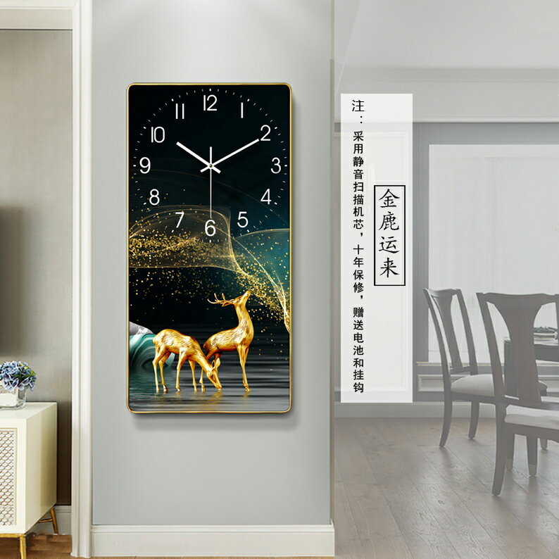 時鐘 掛鐘 北歐輕奢裝飾鐘錶掛鐘客廳現代簡約時鐘大氣家用時尚網紅掛錶畫『my2452』