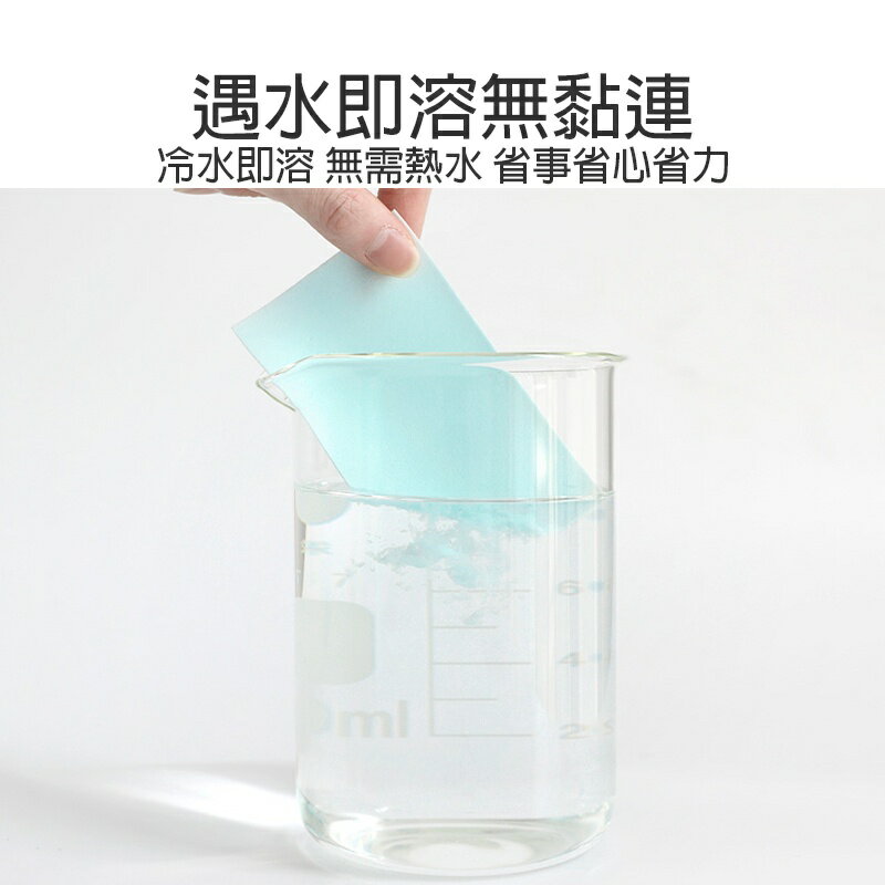 地板清潔片30入【C026】台灣出貨 居家 多效合一強力去汙清潔片 磁磚木地板清潔 去霉防潮家用清潔片 1