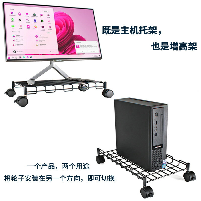 多用電腦主機托架帶滑輪可移動顯示器增高架打印機收納置物架
