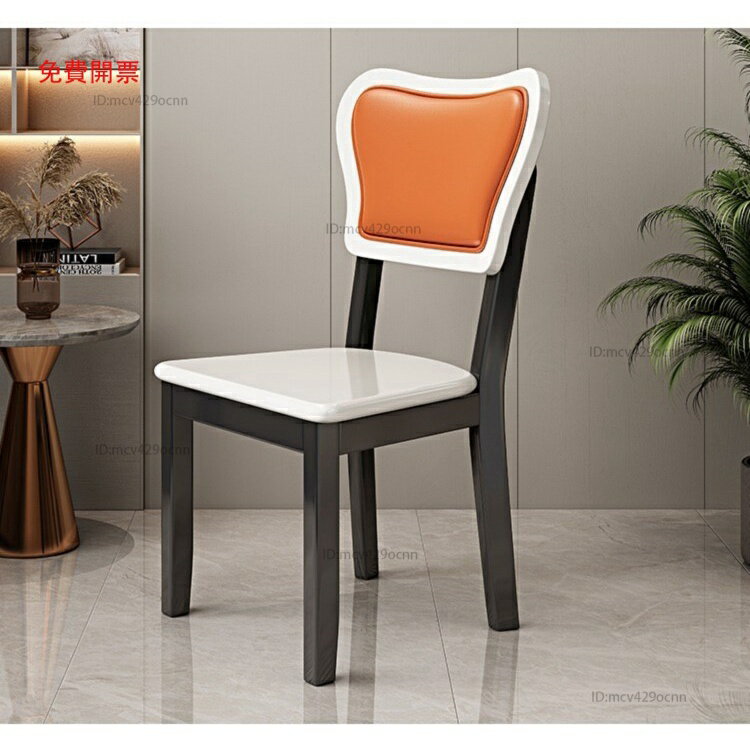 全實木餐椅 輕奢軟靠椅子 時尚舒適簡約餐椅 現代家用靠背椅 凳書桌電腦椅（兩張起拍）Y2