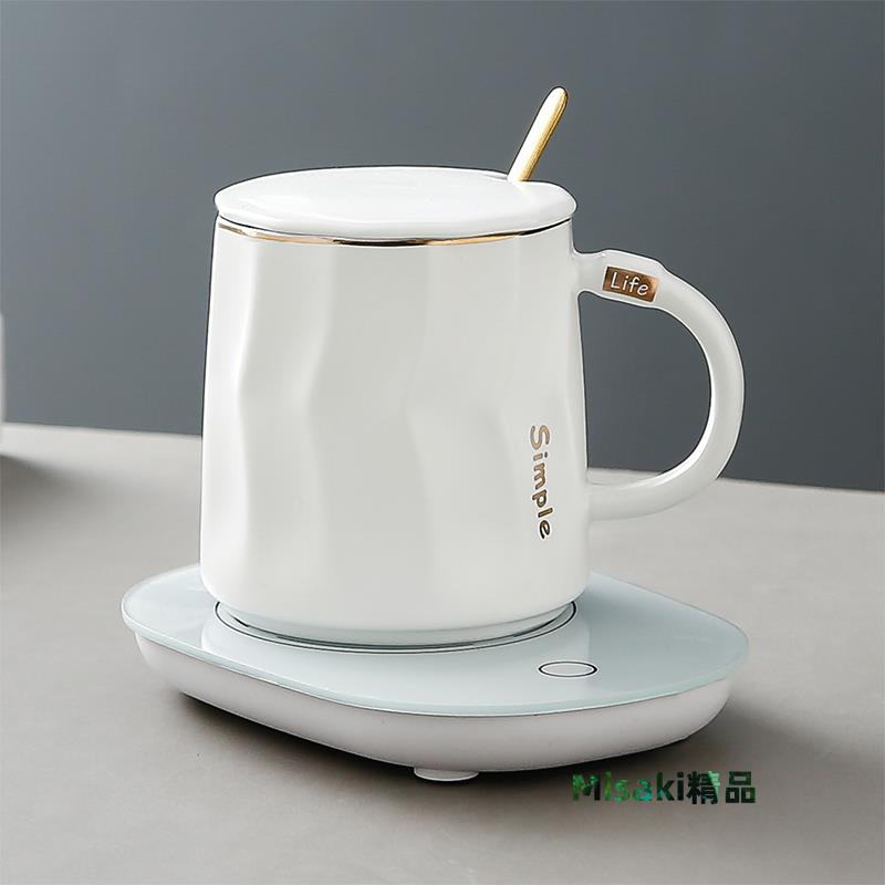 55度暖暖杯子恆溫馬克杯帶蓋可加熱陶瓷辦公室家用情侶咖啡水杯女-Misaki精品