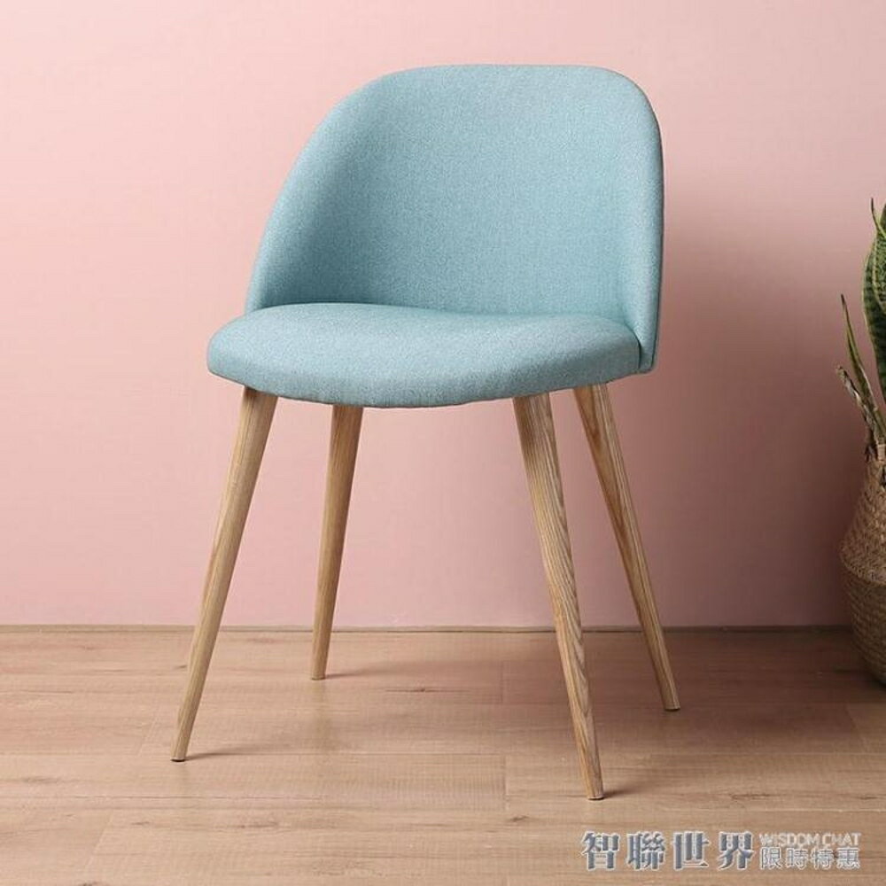 北歐單人餐椅現代簡約實木創意原木家用成人沙發椅子 全館免運