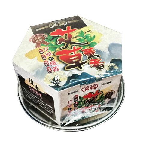 艾草薰香蚊香20片 30片防蚊驅蚊艾草蚊香兒童防蚊不刺鼻防蟲除蟲 中聯百貨 Rakuten樂天市場