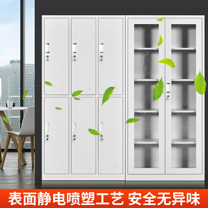 鋼制辦公文件櫃鐵皮櫃資料櫃財務憑證檔案櫃員工更衣櫃儲物櫃鐵櫃/檔案櫃/資料櫃/檔案櫃/辦公櫃/儲物櫃/收納櫃/置物櫃/更衣櫃/多層櫃/公文櫃