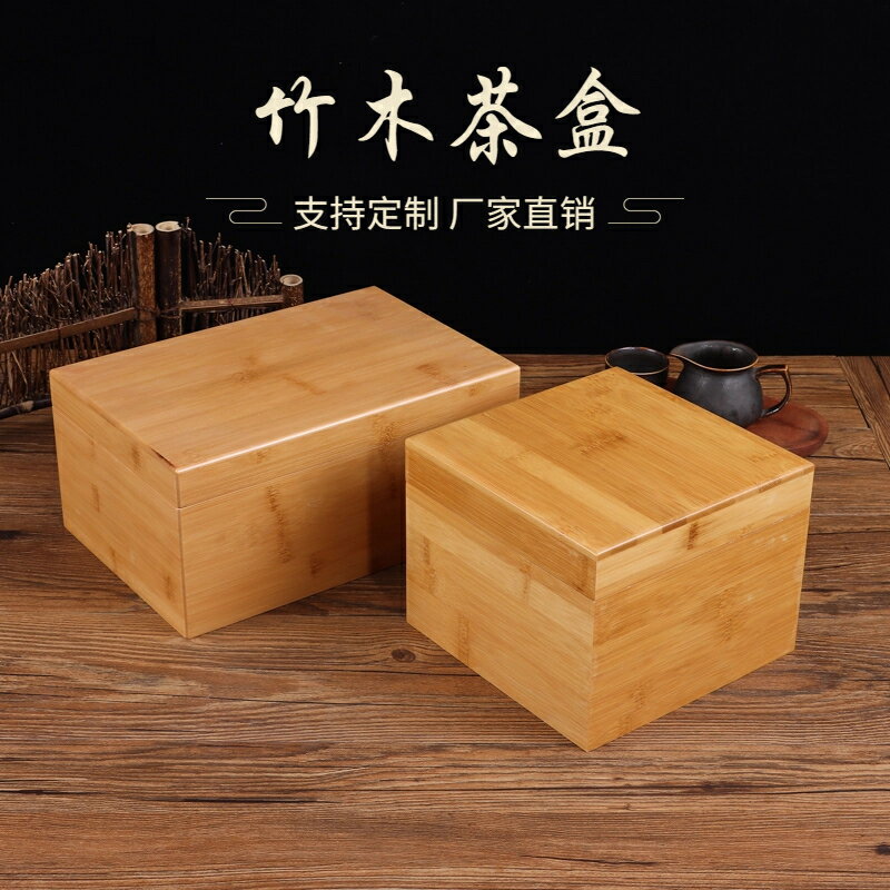 木盒子定製 復古收納木盒 竹木包裝禮品展示木盒/木盒/盒子/小木盒/收納盒/儲物盒/首飾盒/置物盒/零件盒/木質盒/小盒子/收藏盒/實木盒/木盒子