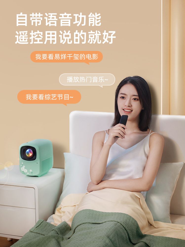 免運 全館8折 投影儀 智能投影儀 投影儀家用連手機激光電視機臥室家庭影院超高清白天宿舍學生清倉特惠/開立發票 工廠直銷 H1210