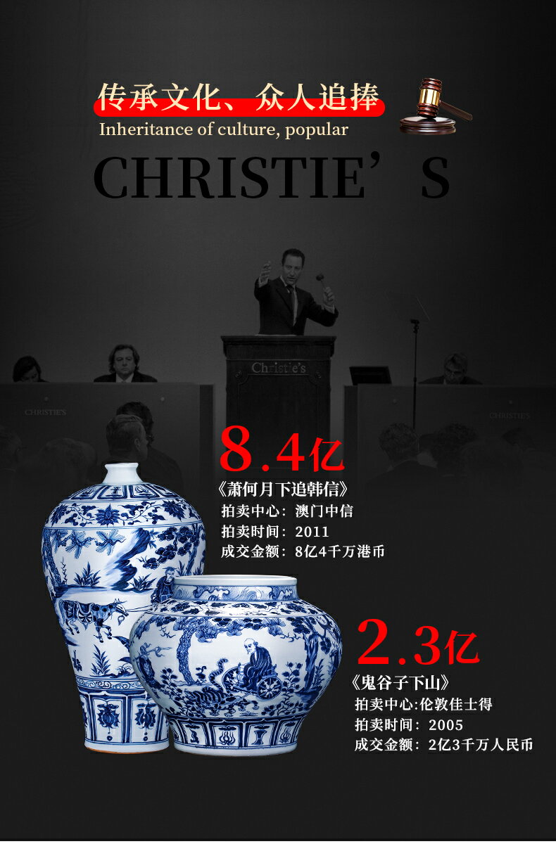 景德鎮陶瓷器花瓶仿古手繪仿元青花鬼谷子下山大罐客廳裝飾品擺件 景德鎮陶瓷器花瓶仿古手繪仿元青花鬼谷子下山大罐客廳裝飾品擺件