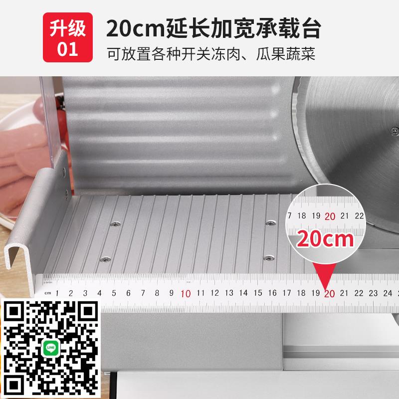 賽普龍羊肉卷切片機家用電動小型刨凍肉機切片神器火腿肥牛切肉機