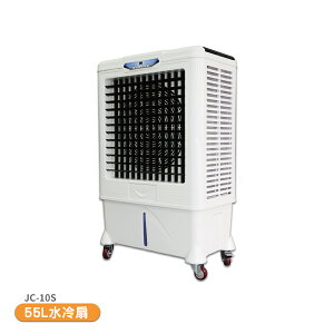 水冷扇 JC-10S 工業用水冷扇 涼夏扇 涼風扇 水冷風扇 工業用涼風扇 大型風扇